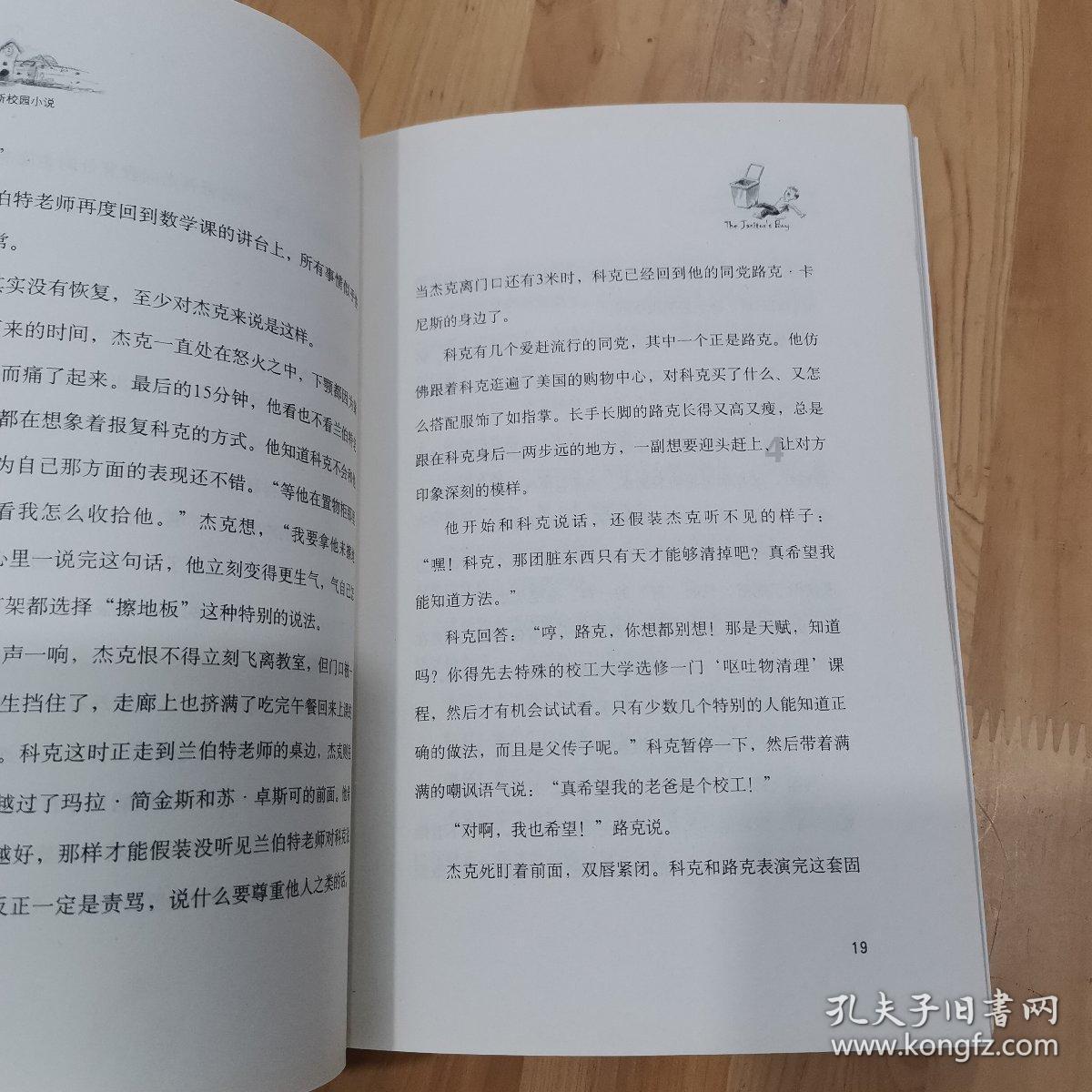 【医学小常识】解密中医养生之道:免疫力的奥秘