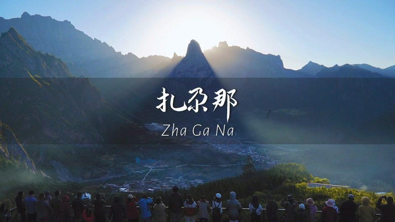 揭开天空之谜3