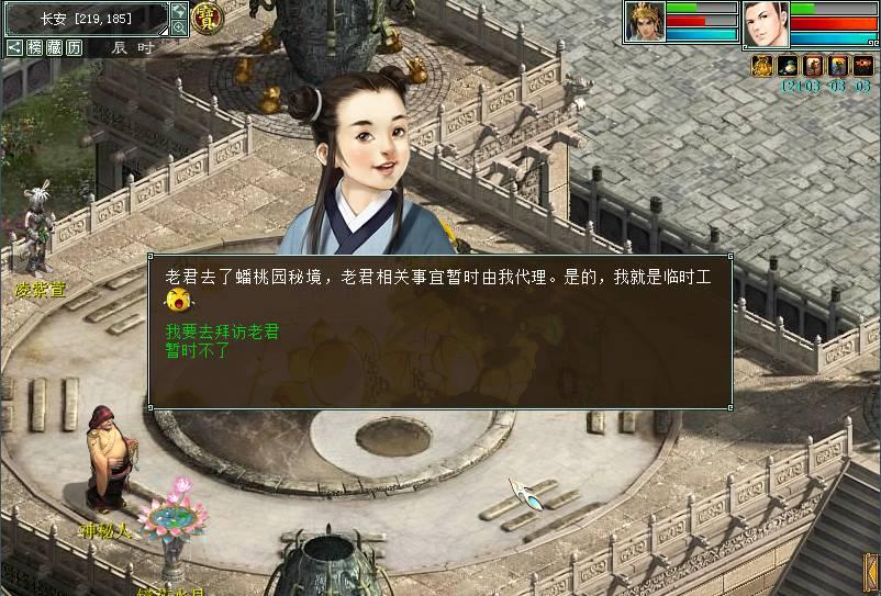 寒潮来袭,黑龙江:大幅降温,游客尽享极寒魅力