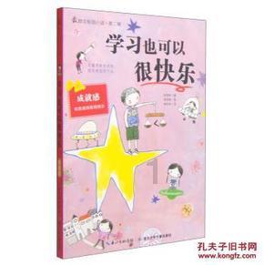 2维护安全稳定