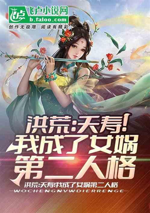 悟空除魔