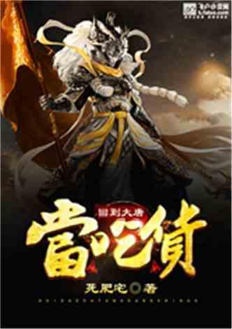 逃离幻想之镜