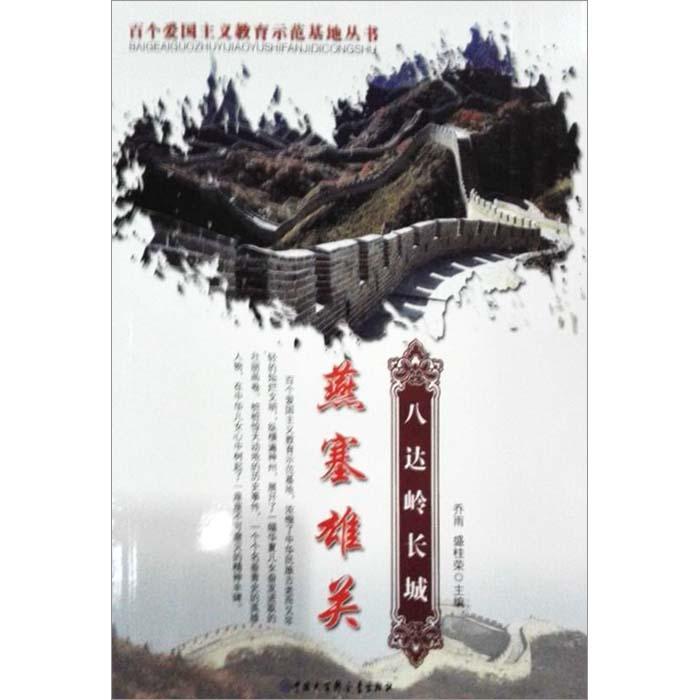 拯救机灵鸟