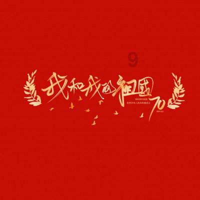 弹珠泡泡龙