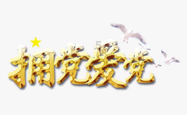 僵尸屠戮