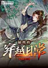 山珍年味“醉”乡愁，湖北通山首届年货节开幕
