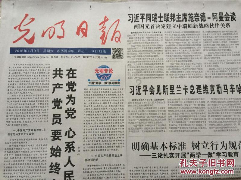 75年贺子珍访问海南西岛，工作人员嘱咐士兵：别叫首长，叫贺大姐